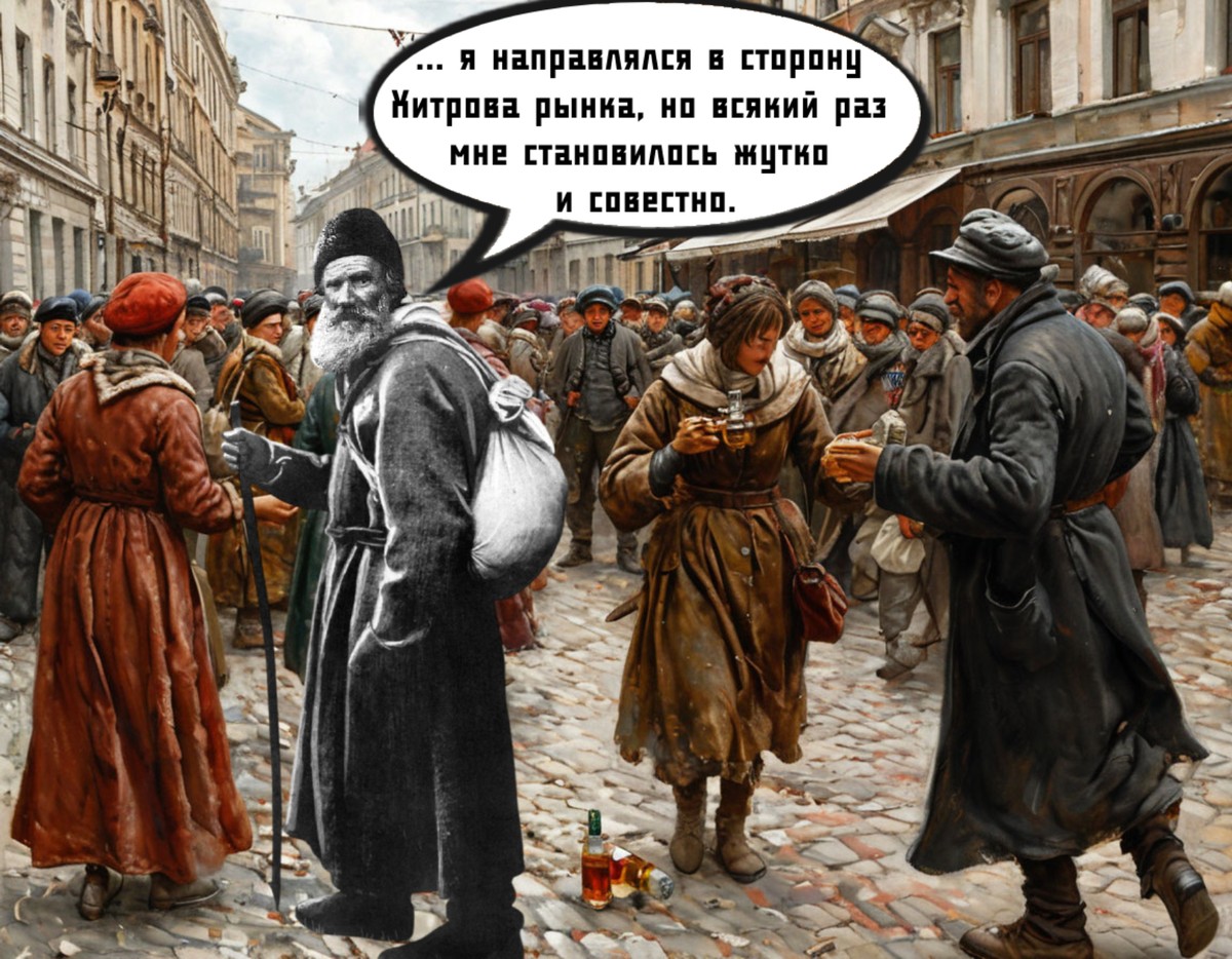 Фото «Про это»: Москва глазами сексолога | 18+
