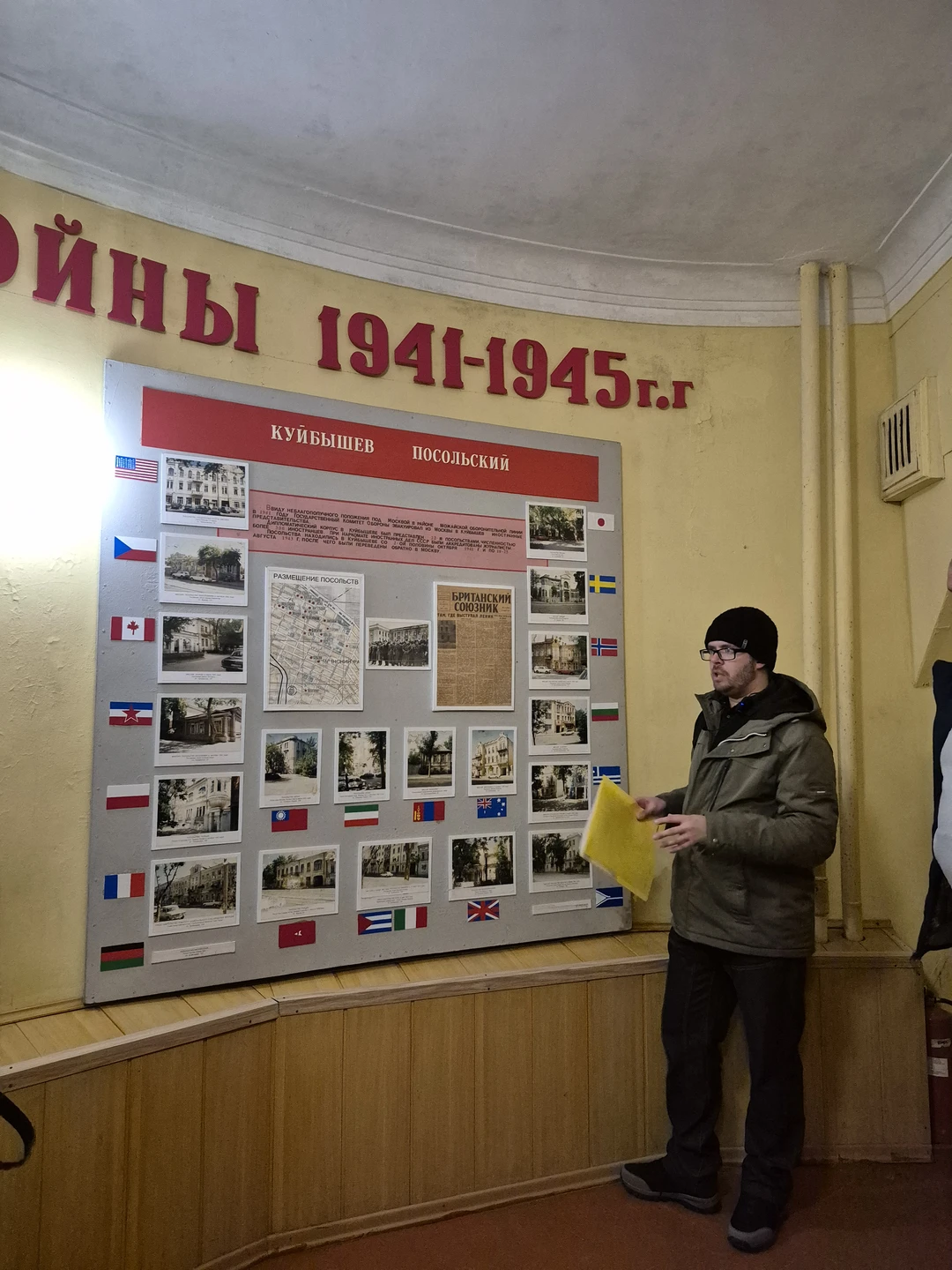 Понравилось, интересно гид рассказывал! Звезду сняли за ожидания, немного большего ждали от бункера