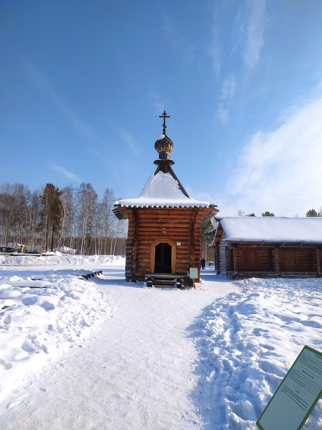 Благодаря замечательному экскурсоводу Индире удалось полноценно и максимально познавательно познакомиться с зимним Байкалом. Понравилась структура самой