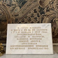 Фото туриста Любовь 6 - Эрмитаж за 2 часа — в мини-группе (билеты включены)