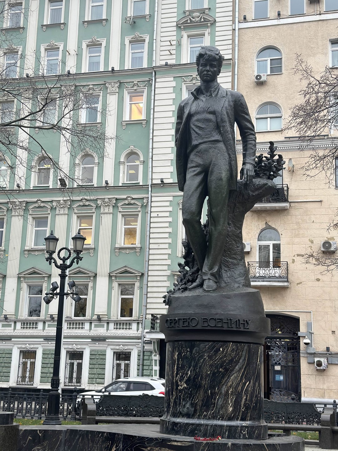 Один день из жизни Сергея Есенина (Алексанлра)