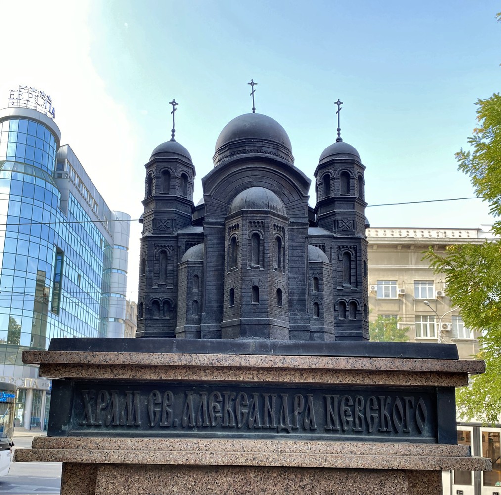 Центральный квадрат Ростова-на-Дону