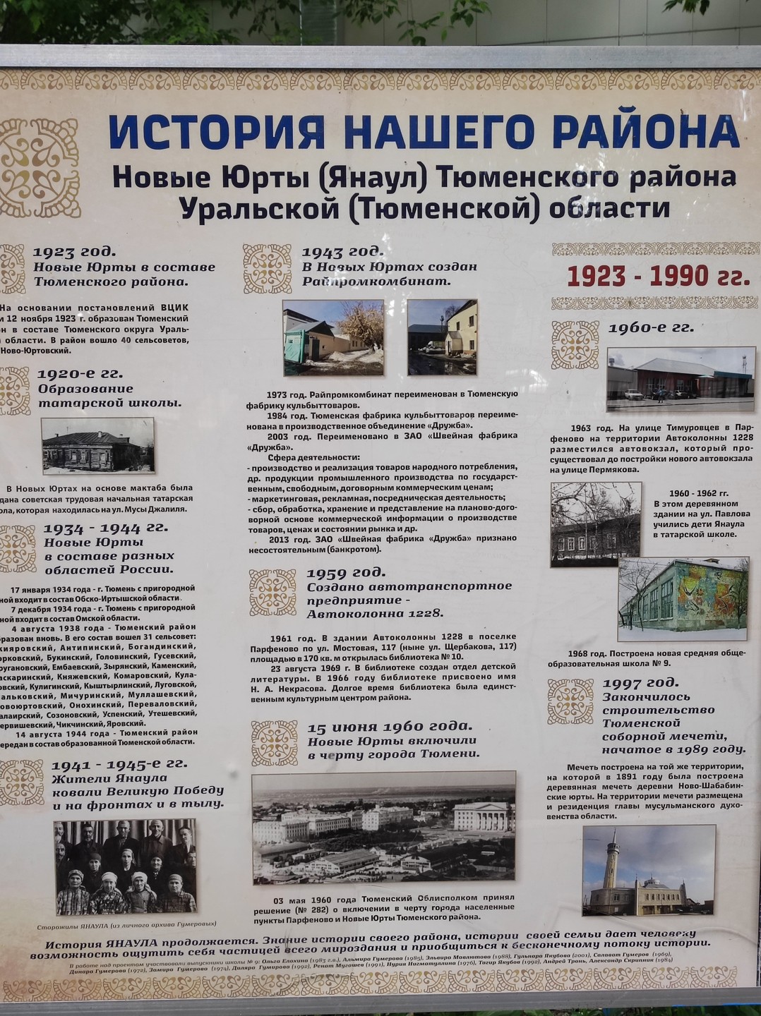 Это была замечательная прогулка и общение. Желаем Альмире-хатун процветания ее делу и побольше приятных гостей, действительно