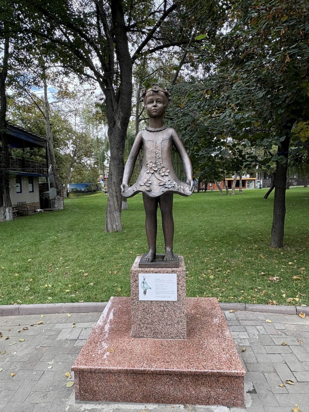Здравствуй, Махачкала (Наталья)