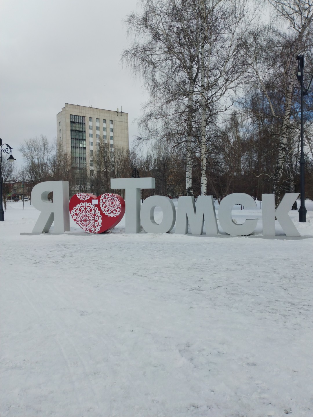 Томск. Обзорная экскурсия на автомобиле (Нина)