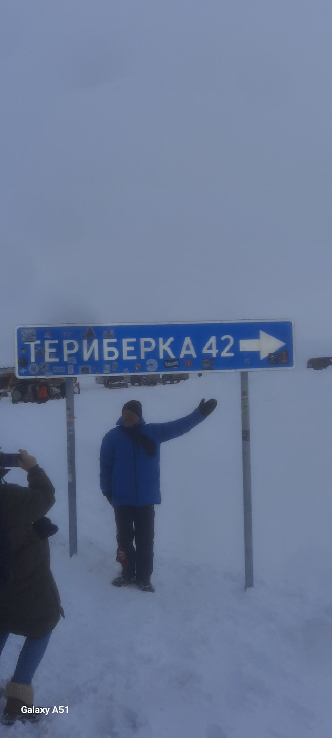 Добрый вечер! Хочу выразить огромную благодарность фирме за организованную экскурсию на Тиреберку. Мне всё очень понравилось.