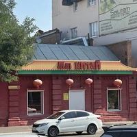 Фото отзыва 2: экскурсия "Игровая экскурсия по Астрахани для детей"