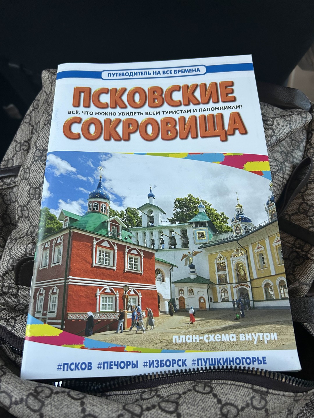 Печоры - Изборск - Псков: однодневная автобусная экскурсия из Петербурга (Юлия)