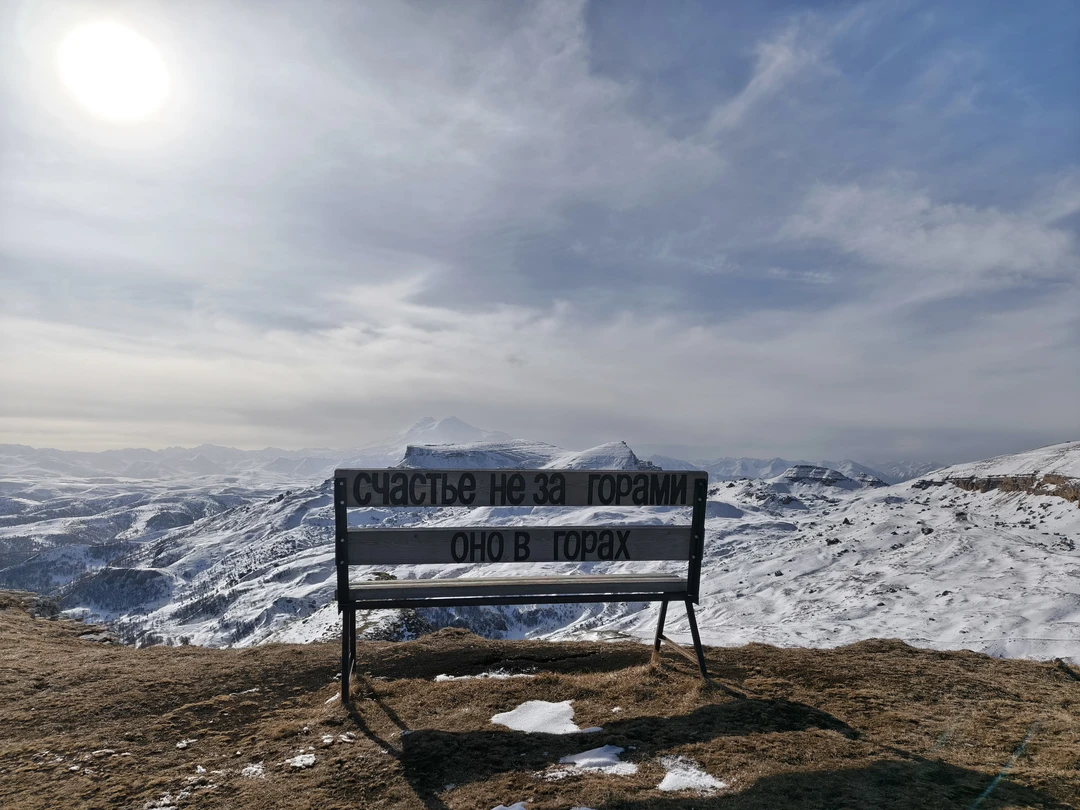 Ездили на плато Бермамыт с заездом в дом Хычинов. Хычины там очень вкусные, надо брать! Местечко