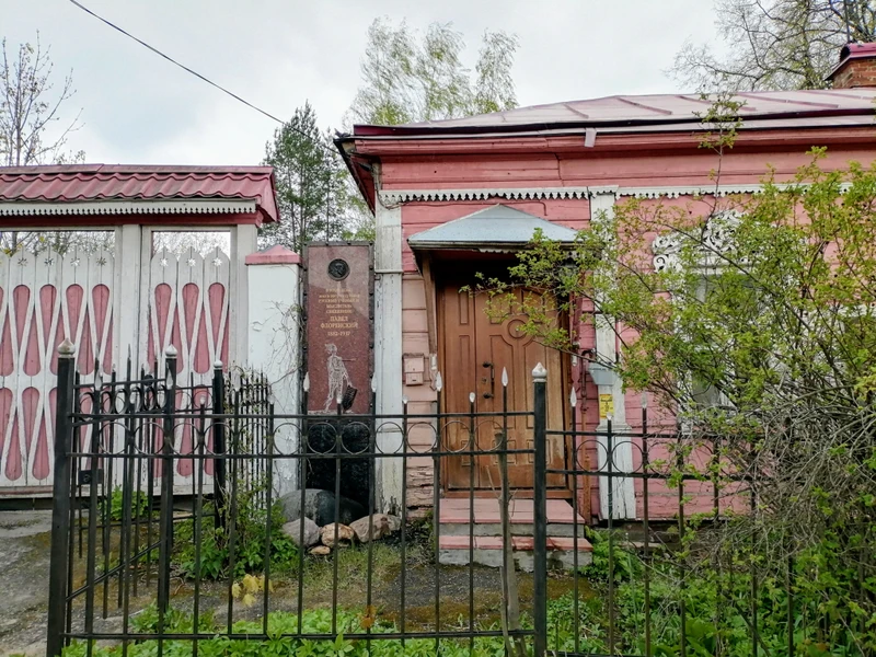 Сергиев Посад: убежище для «бывших»