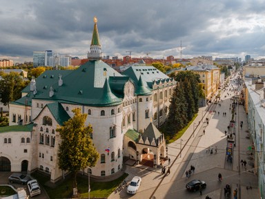 Фото достопримечательности: Здание Государственного банка