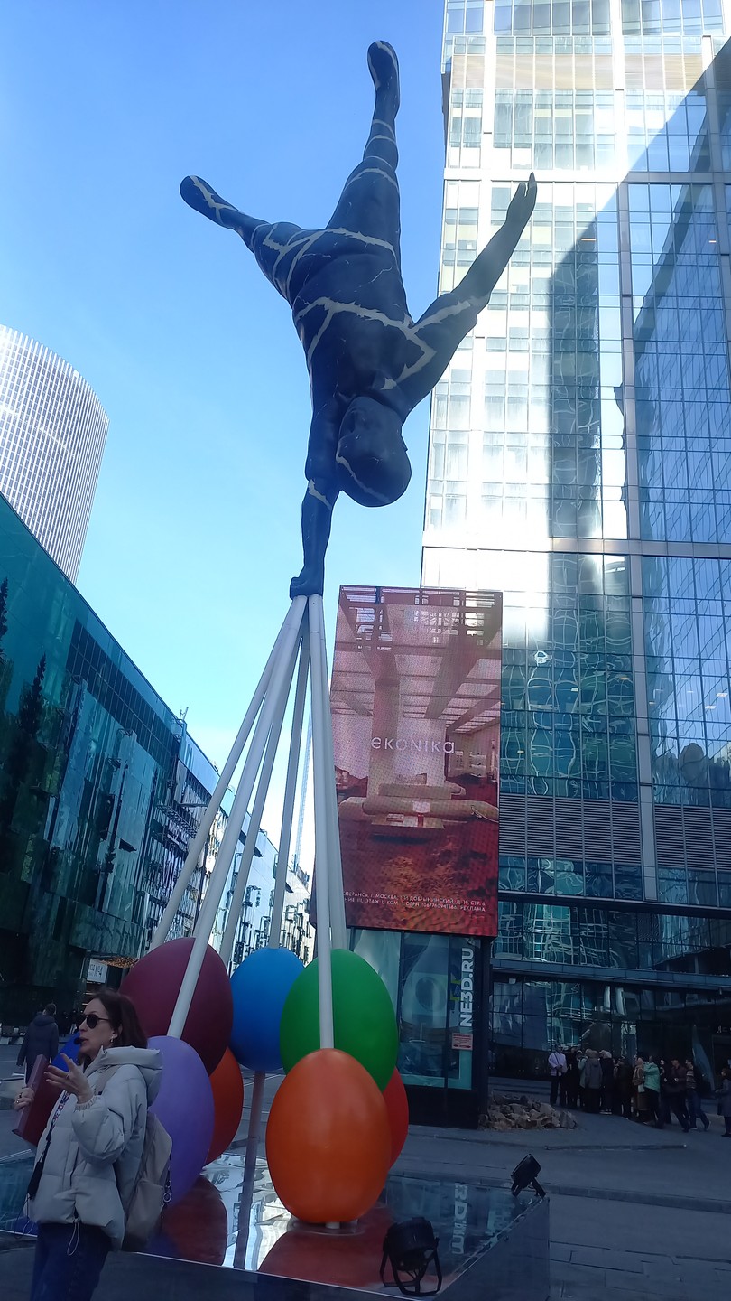 «Москва-Сити»: вчера, сегодня, завтра с историком архитектуры (Татьяна)