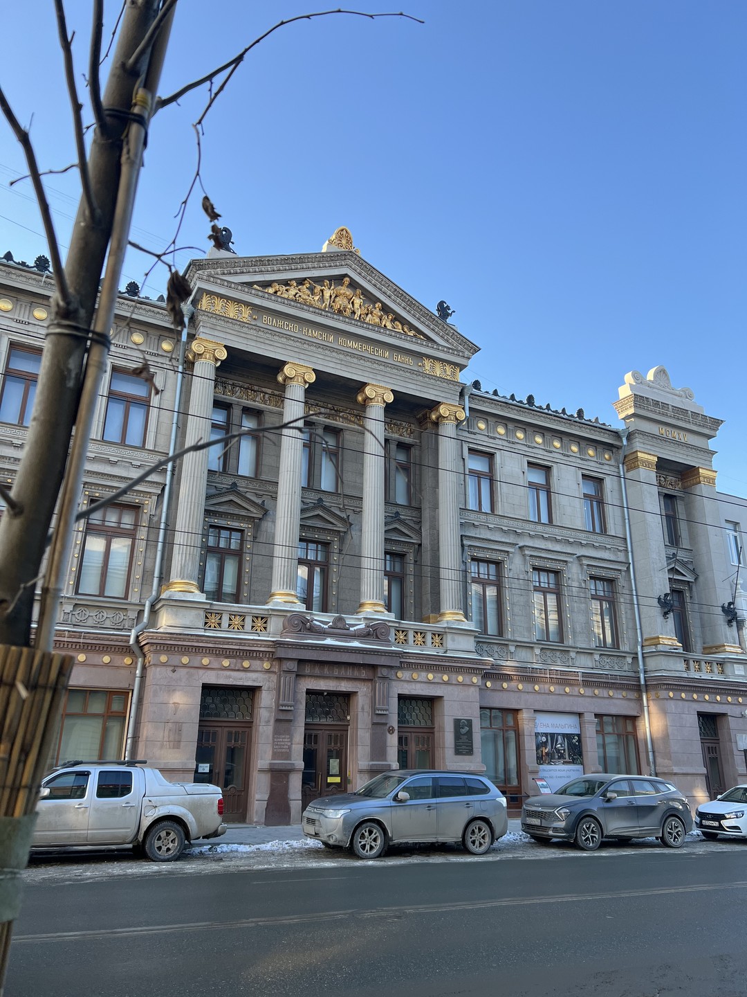 Питер в Самаре - прогулка по парадным (Наталья)