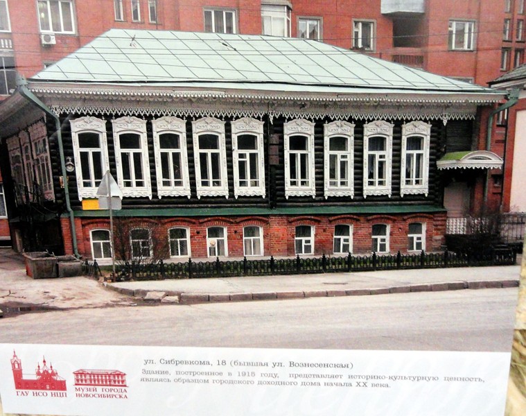Фото экскурсии 11