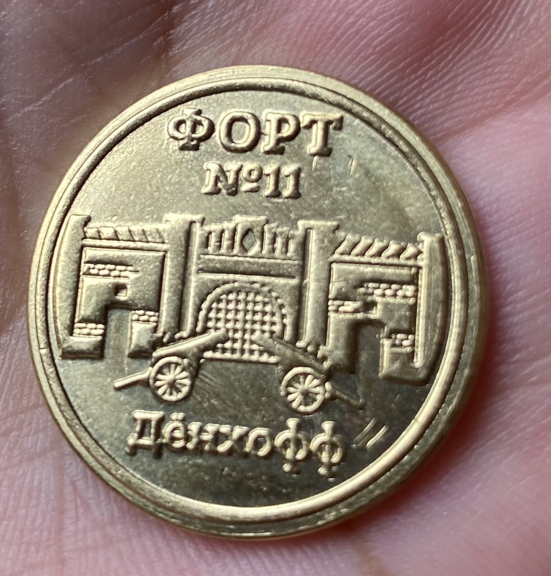 Калининград от тевтонцев до наших дней (Янина)