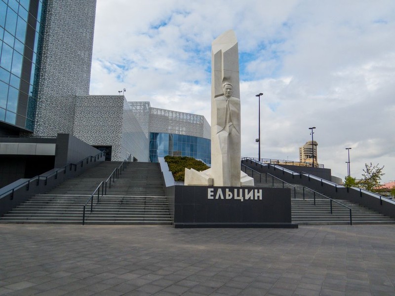 Фото - Экскурсия: "Прогулка по Екатеринбургу с посещением Ельцин Центра"