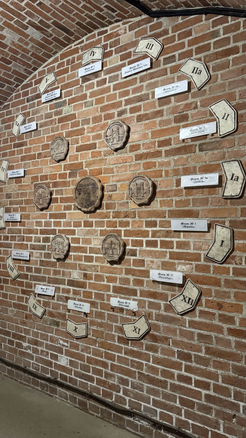 Форт №11 «Дёнхофф» и музей находок Кёнигсберга (Диана)