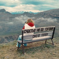 Фото отзыва 1: экскурсия "На внедорожнике — к грандиозному плато Бермамыт!"