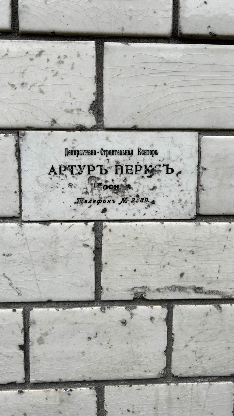 Старина, шум, тайны - Ярославль: каменные сказки и современный ритм (Юлия)