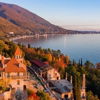 Гагра