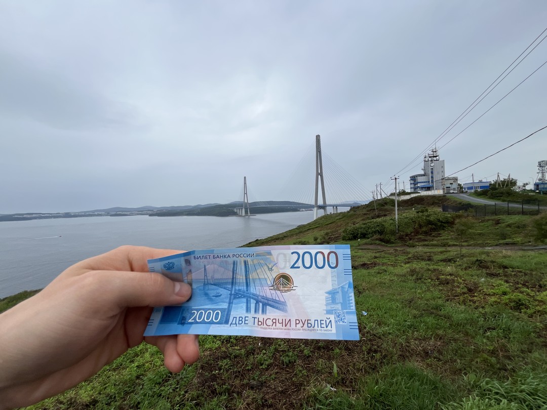 Знакомьтесь, Владивосток (Александр)