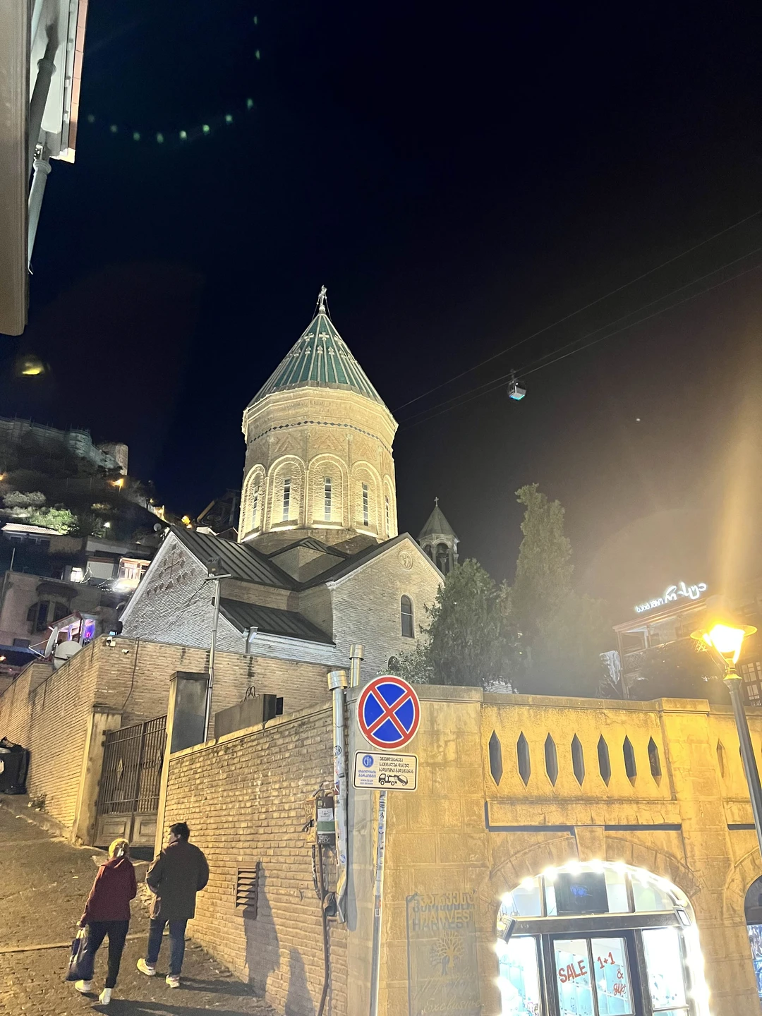 Старый Тбилиси (Алла)