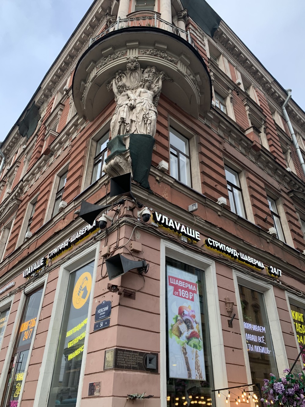 Блокада Ленинграда: город, который выстоял (11/14)