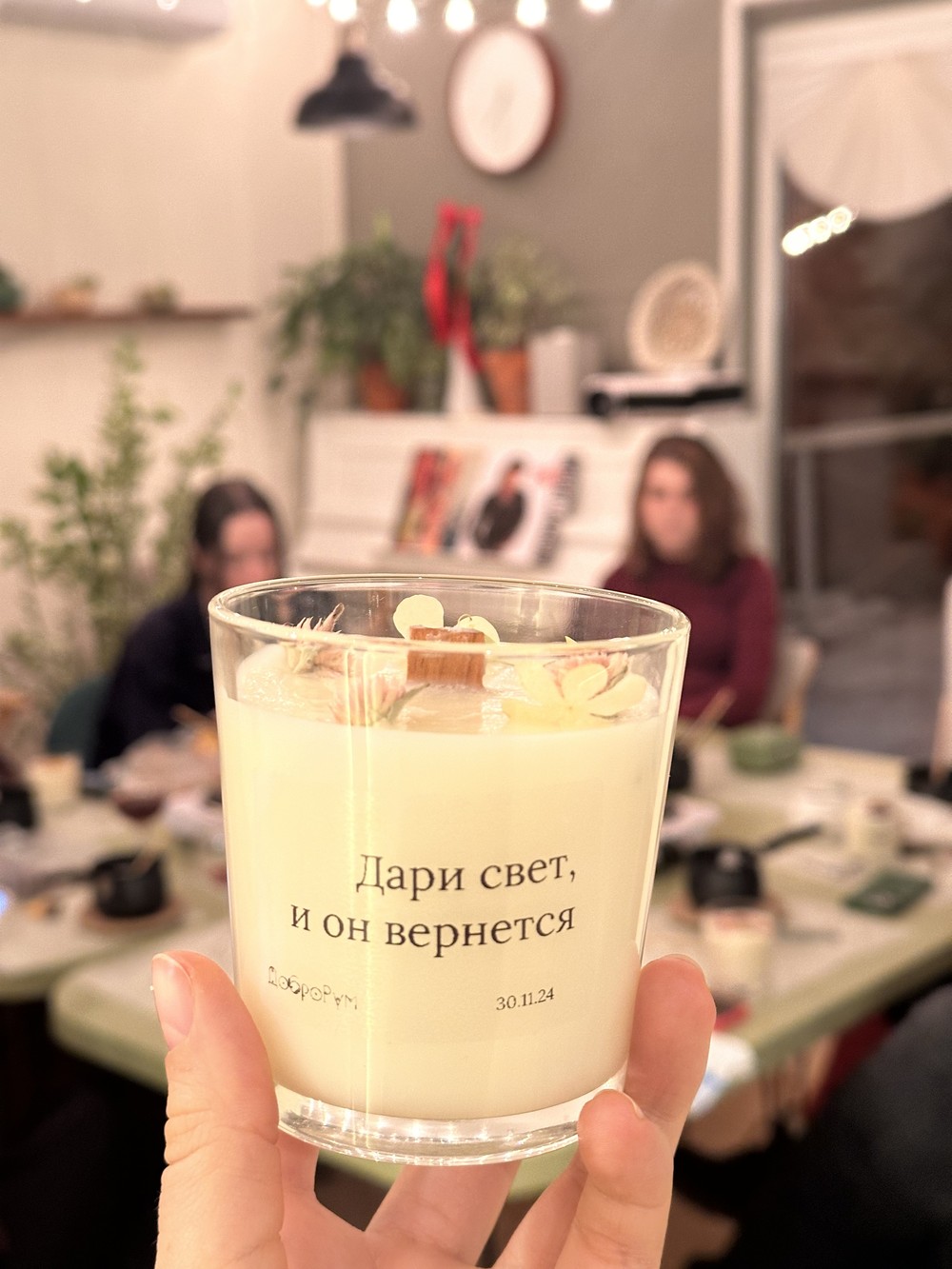 Мастер-класс «Свеча c желанием» (8/9)