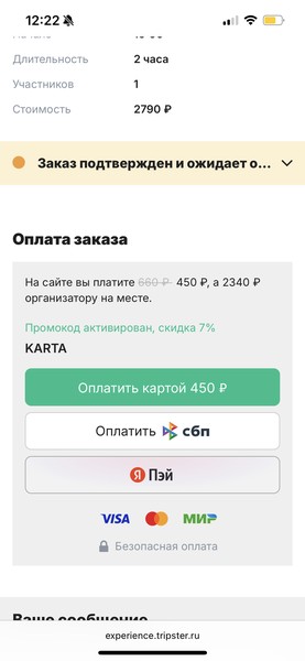 Индивидуальная Экскурсия с собакой с тарифами (Ислам)