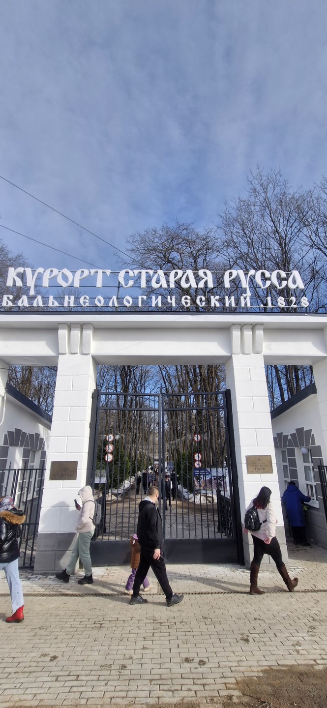 Мне очень понравилась экскурсия, очень понравился город- даже не ожидала от маленького города столько истории, уюта