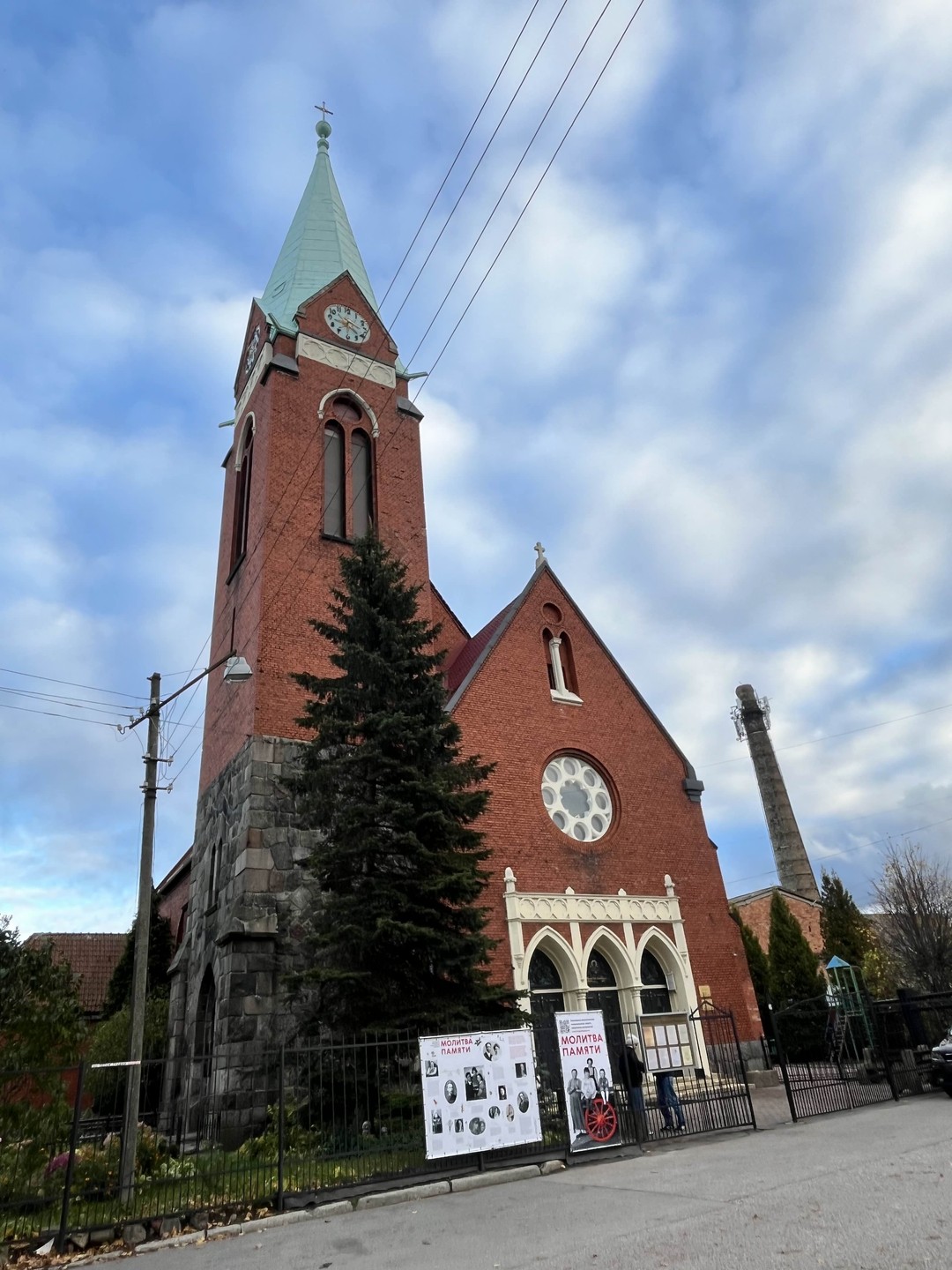 Мистический Кёнигсберг (Елизавета)