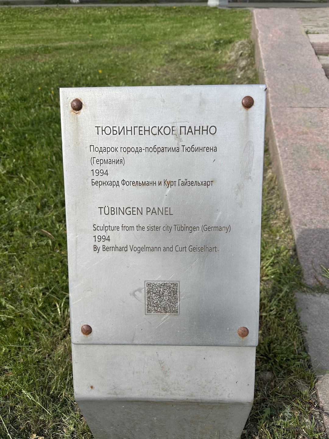 Обзорная экскурсия «Петрозаводск и мировой кинематограф» (Ульяна)