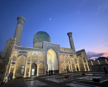 Самарканд