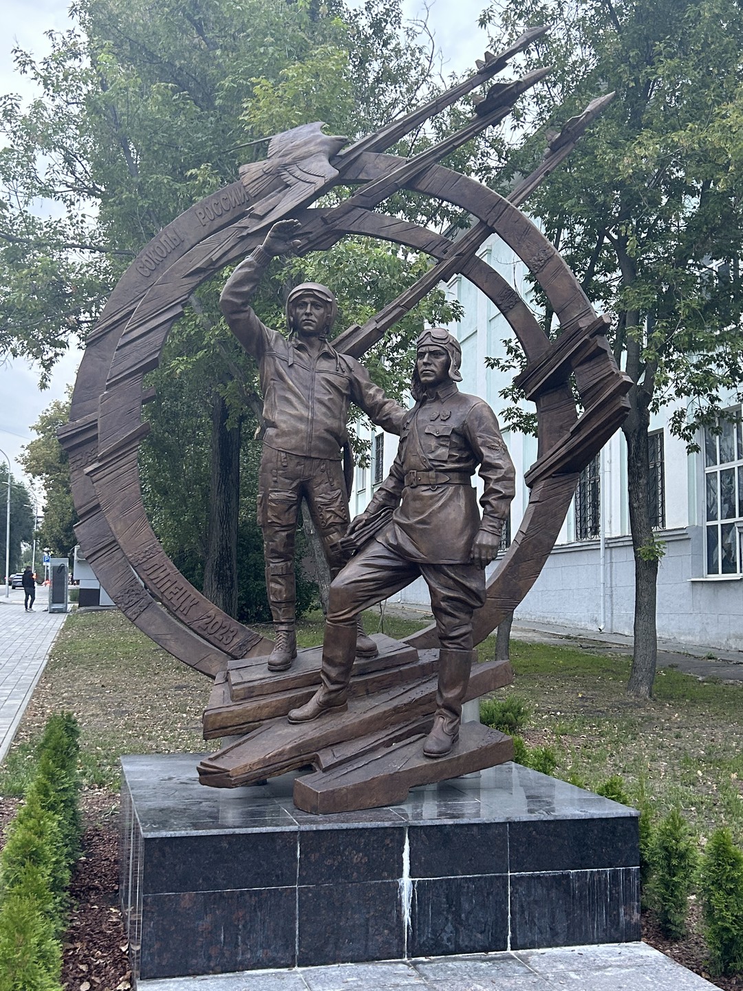 Знакомство с Липецком (Екатерина)