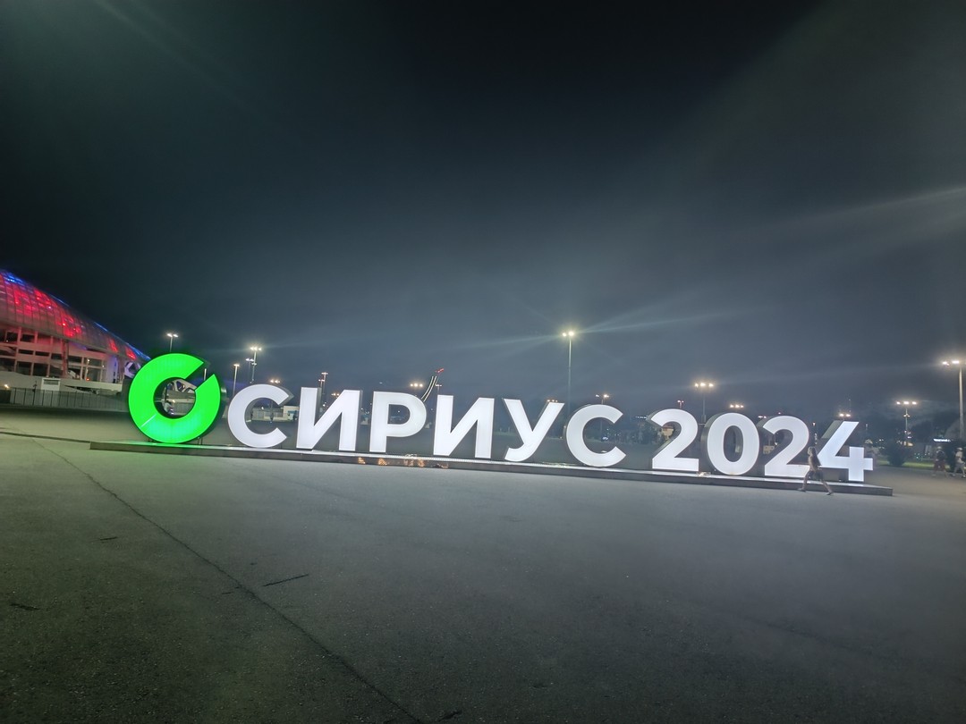 Спасибо экскурсоводу Ирине, она очень приятная, улыбчивая, с хорошо поставленной речью. Мы первый раз в Сочи,