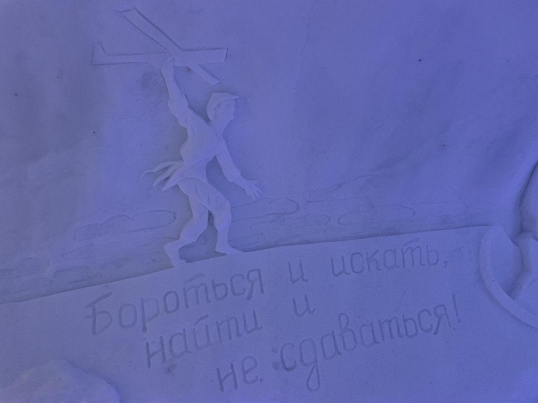 Этнодеревня и Хибины за 1 день (в мини-группе) (Анастасия)