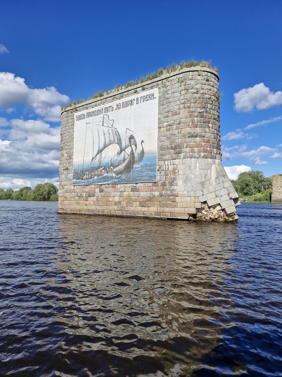 Водная экскурсия «Рюриково Городище» (Виолетта)