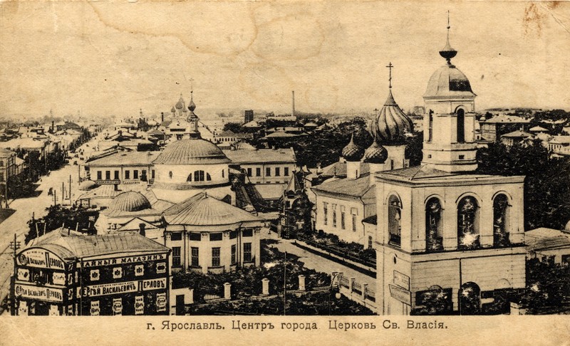 Авторская прогулка по Ярославлю
