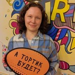 Екатерина