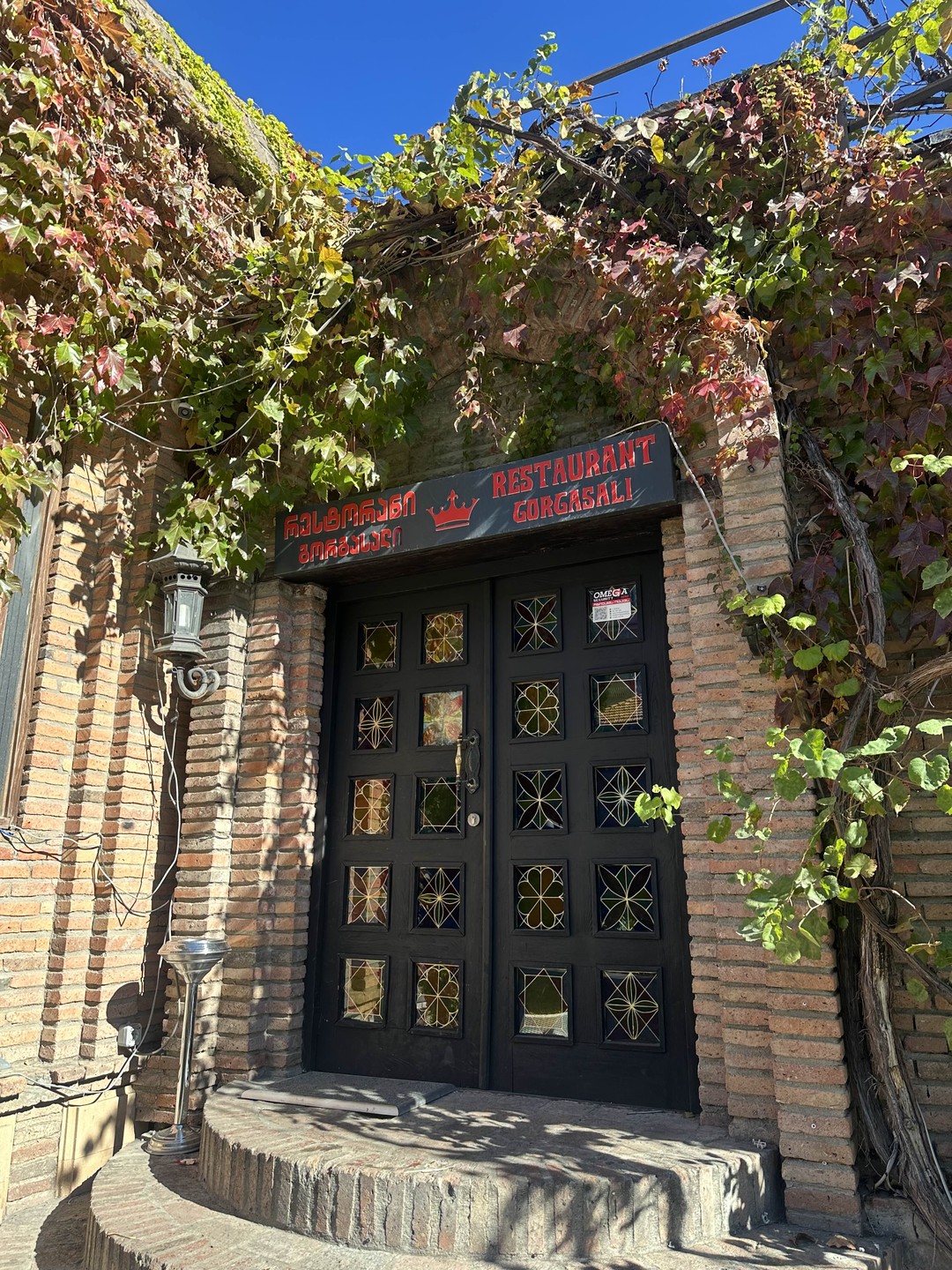 Тбилиси - любовь с первого взгляда (Екатерина)