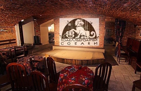 Фото Адреса любви Серебряного века
