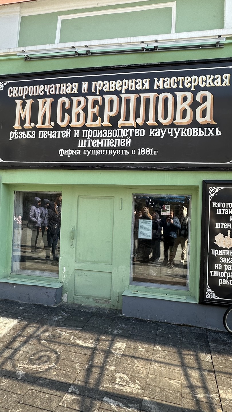 Нижний Новгород в историях и лицах (Сергей)