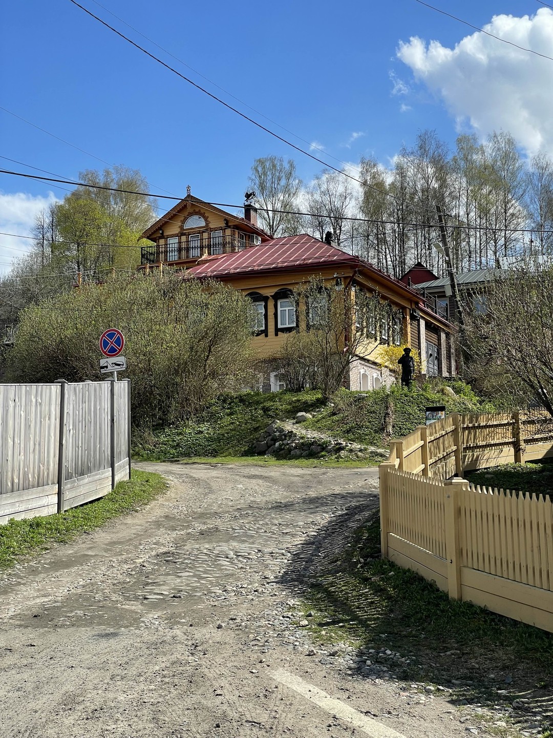Плёс от истоков до наших дней (Ирина)
