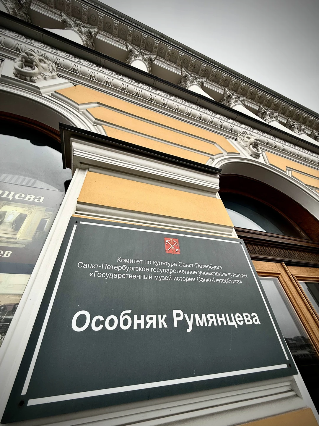 Людмила Петровна профессионал. Интеллектуально, чётко с расстановкой. Можно сказать одним словом: пробрало до слез…. Очень рекомендую эту экскурсию