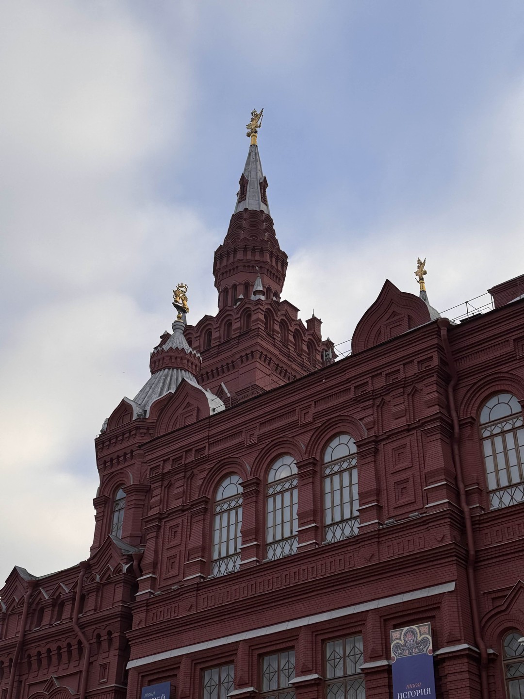 Индивидуальная квест-экскурсия «Тайные хранители Москвы» (6+) (Колобкова)