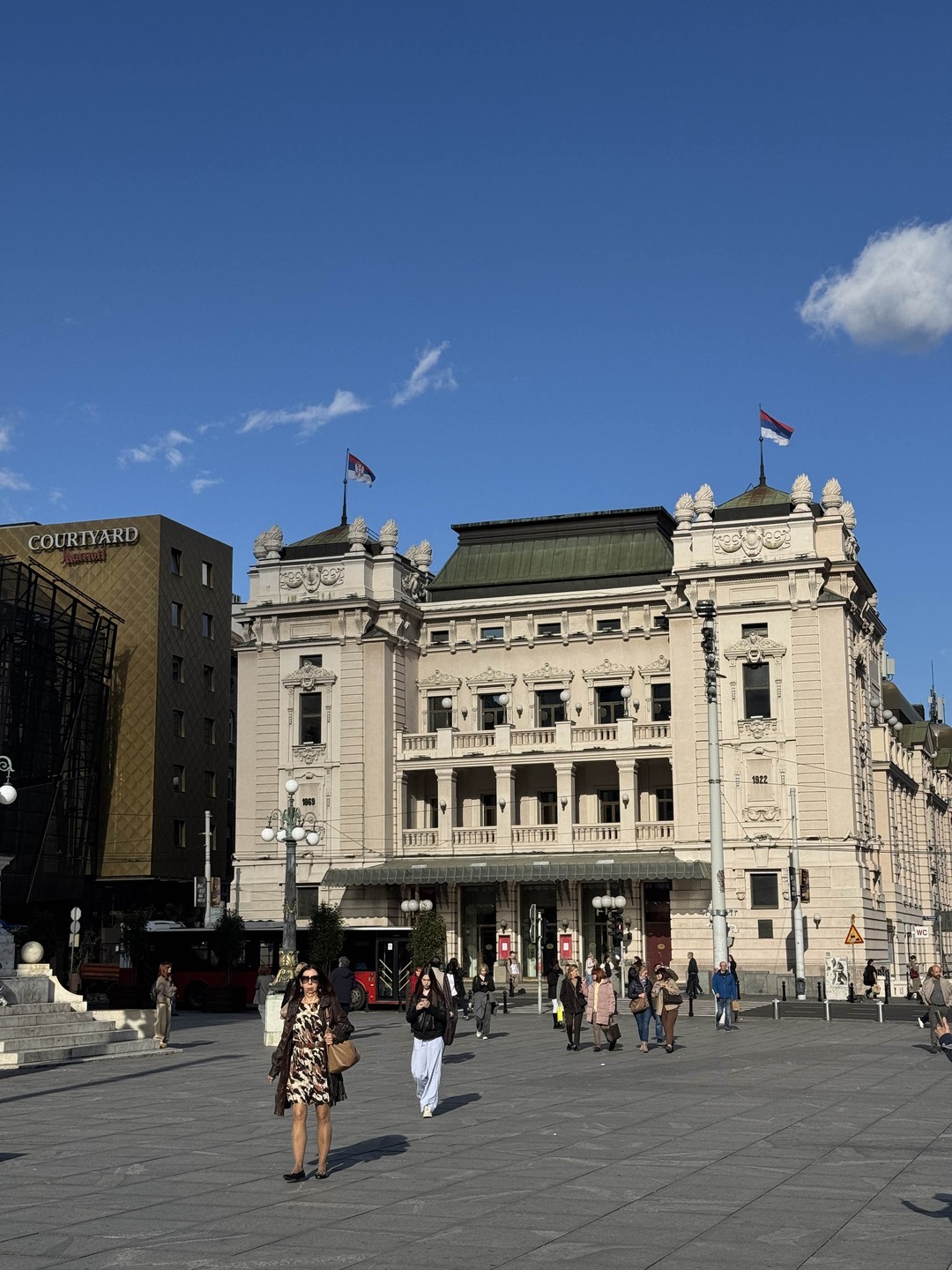 О Белграде с любовью (Мария)