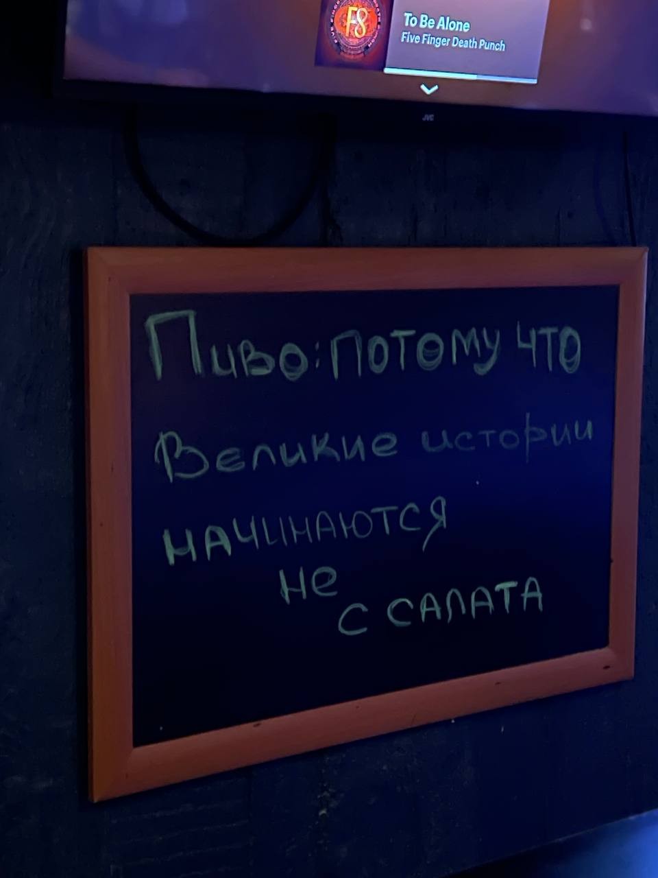 Экскурсия по барам Калининграда «Гуськом с Третьяком» (18+) (Анна)