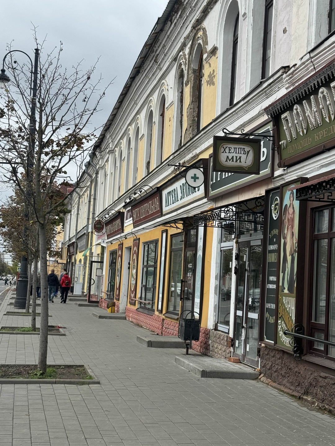 Очень понравилась экскурсия с Анастасией,, Живописный Рыбинск,,, которая состоялась 20 сентября 2025 года, было интересно, увлекательно