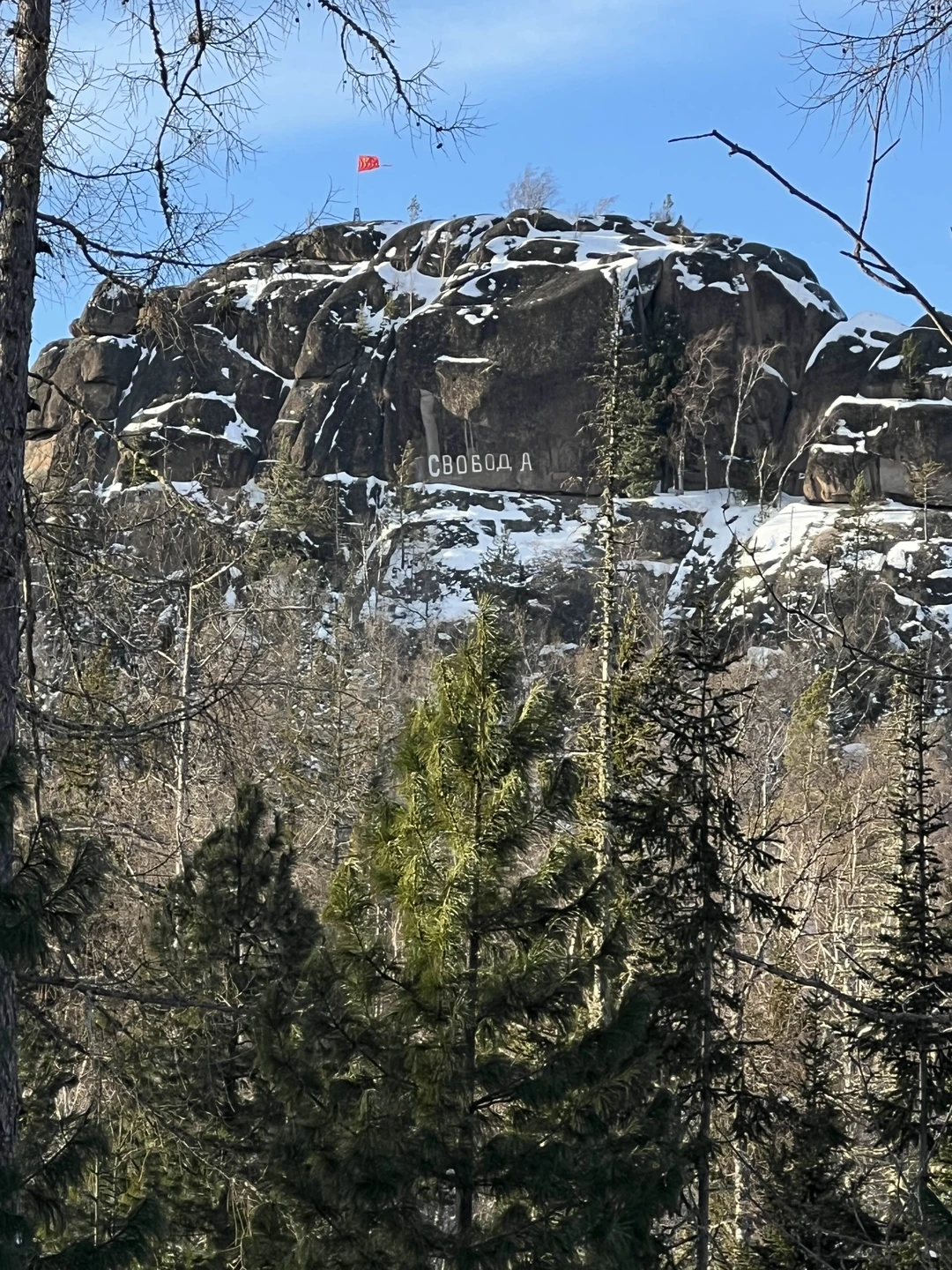 31 декабря 2025 была на экскурсии на центральные столбы в сопровождении гида Алены. Словно предновогодний подарок