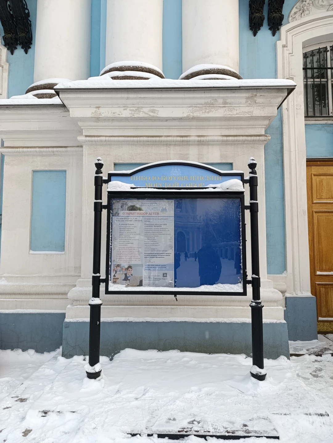 Православный Петербург - с посещением музея Ксении Блаженной (Крамаренко)